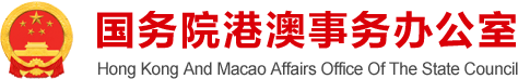 國務院辦公室